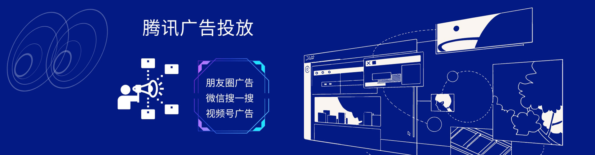 白杨信息流优化