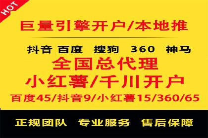某行业SEM代理案例分享