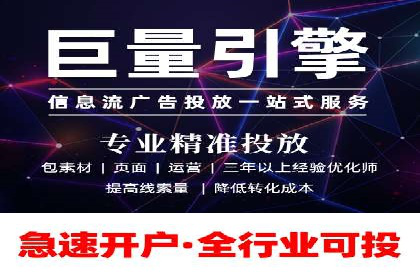 不同平台的SEM广告投放比较及成功案例分析